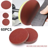 60pcs 6inch round sandpaper disk 150mm polishing pad sander paper grits 80 320 sand sheets abrasives for polish