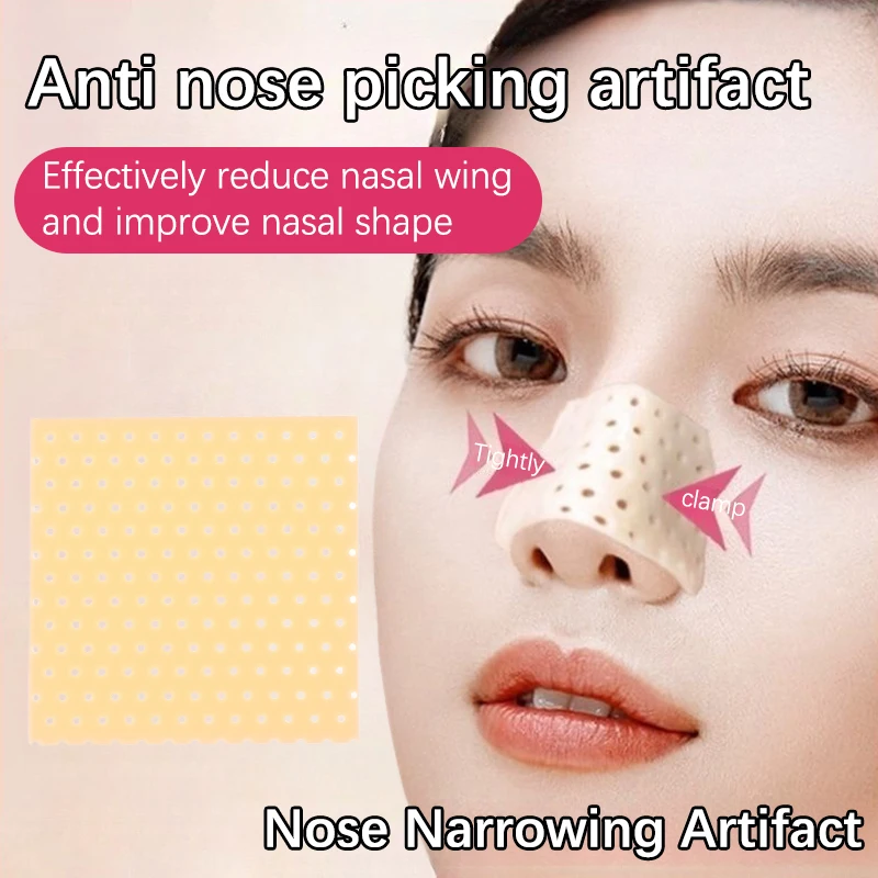 Низкотемпературная термопластичная пластина для носовой шины