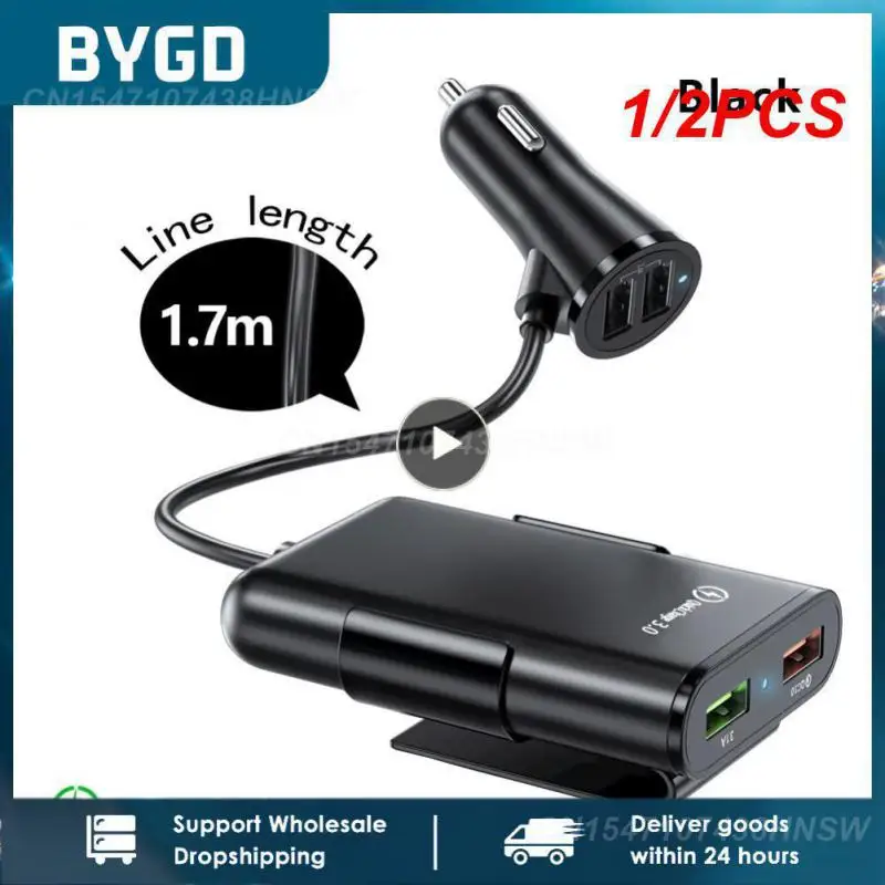 

1/2 шт., автомобильное зарядное устройство, 4 порта, 1,7 м