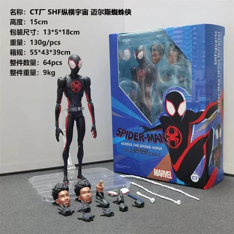 MINISO Шарнирная фигурка Spider-Man Miles Morales