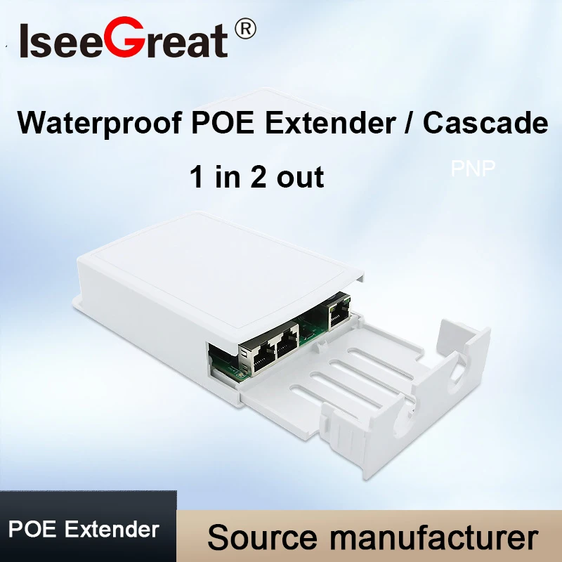Enlarge One In Two Output POE Repeater Cascade Network Extender Outdoor Waterproof 100M/1000M Extension 48-56V IEEE 802.3af  CCTV Camera