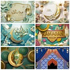 Марокканвечерние графия фон Фотофон Рамадан кареем ИД Мубарак Луна Звезда фотографический Декор Фон фотобудка