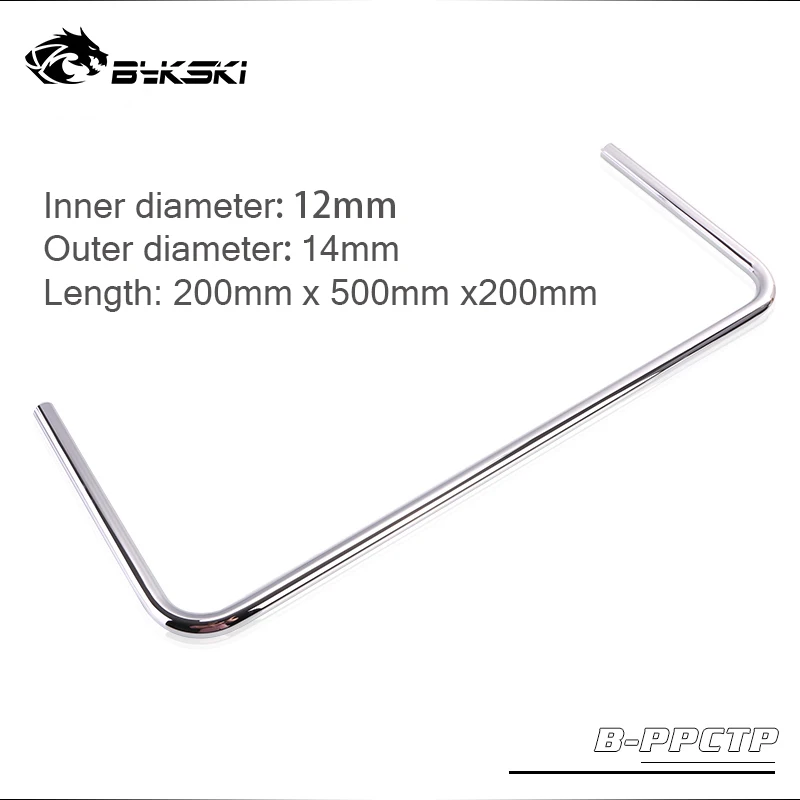 Металлическая трубка Bykski (ID 12 мм + od 14 мм) + Толщина 1 мм + (длина 20 см + 50 см + 20 см), латунная трубка с гальваническим покрытием, охлаждающая трубка
