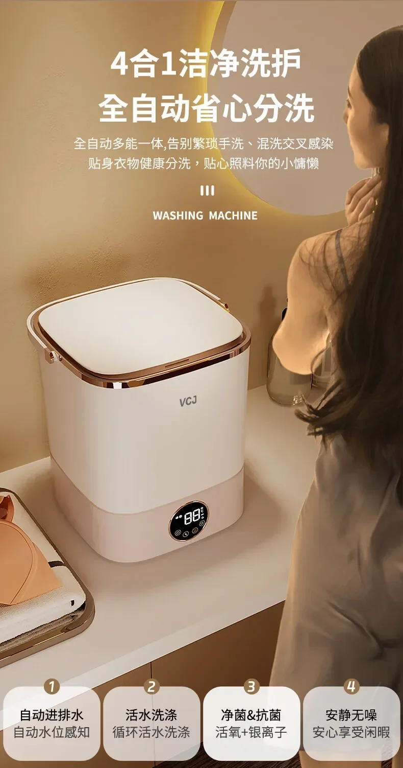 Портативная синяя стерилизационная стиральная машина 220 В для нижнего белья и