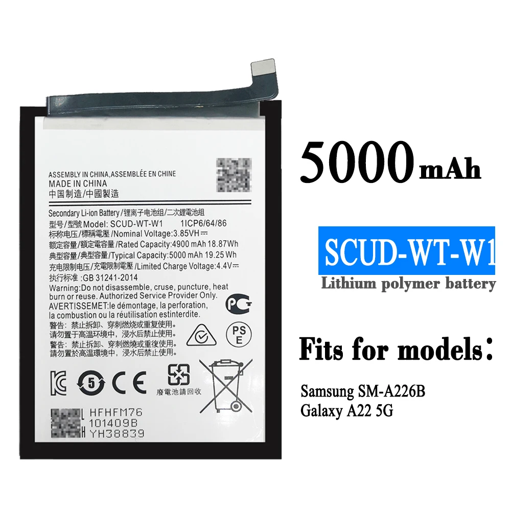 Compatible For Samsung/  SCUD-WT-W1 Phone Battery Series