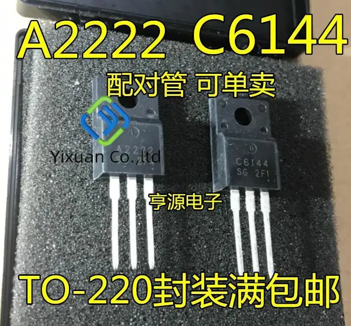 

20 шт. Оригинальный Новый A2222 2SA2222 C6144 2SC614 4 фотолампа