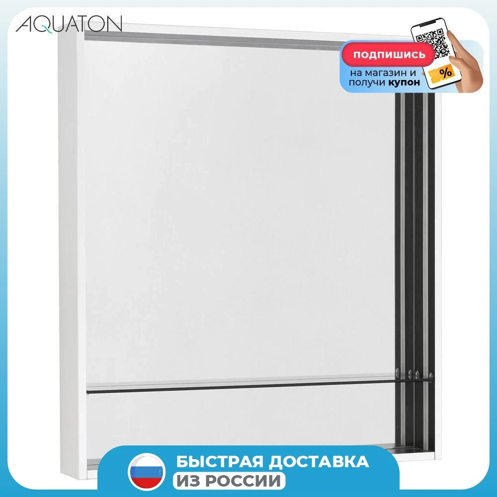 Зеркальный шкаф Акватон Ривьера 60 1A238902RVX20 белый матовый | Строительство и ремонт