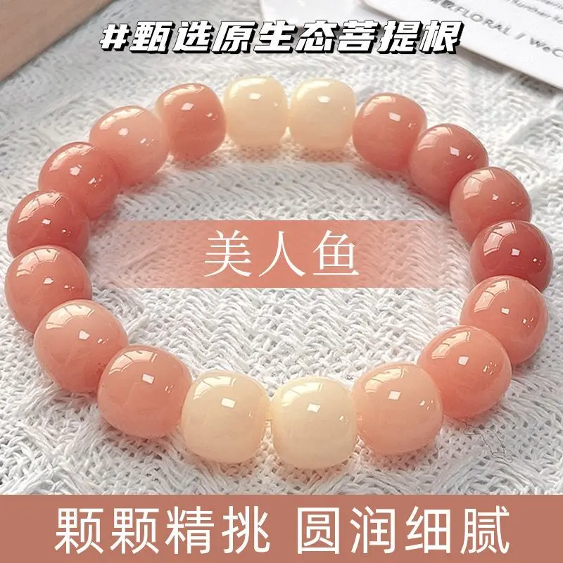 

SNQP 【 Original Ecology 】 Boys And Girls' Bodhi Root Hand String Rare Old Material Wrapped Finger Soft Chain