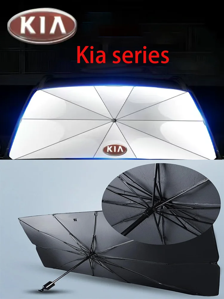 Специальный солнцезащитный козырек для автомобиля Kia, складной портативный удобный козырек для защиты от солнца, подходит для всех автомобилей Kia