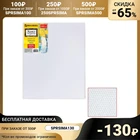 Холст на подрамнике, хлопок 100%, акриловый грунт, 2 х 50 х 60 см, мелкозернистый, 280 гм, Brauberg, ЭКОНОМ