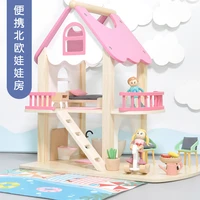 wooden portable princess doll house play house villa puzzle parent child interactive small house toy furniture toy gift