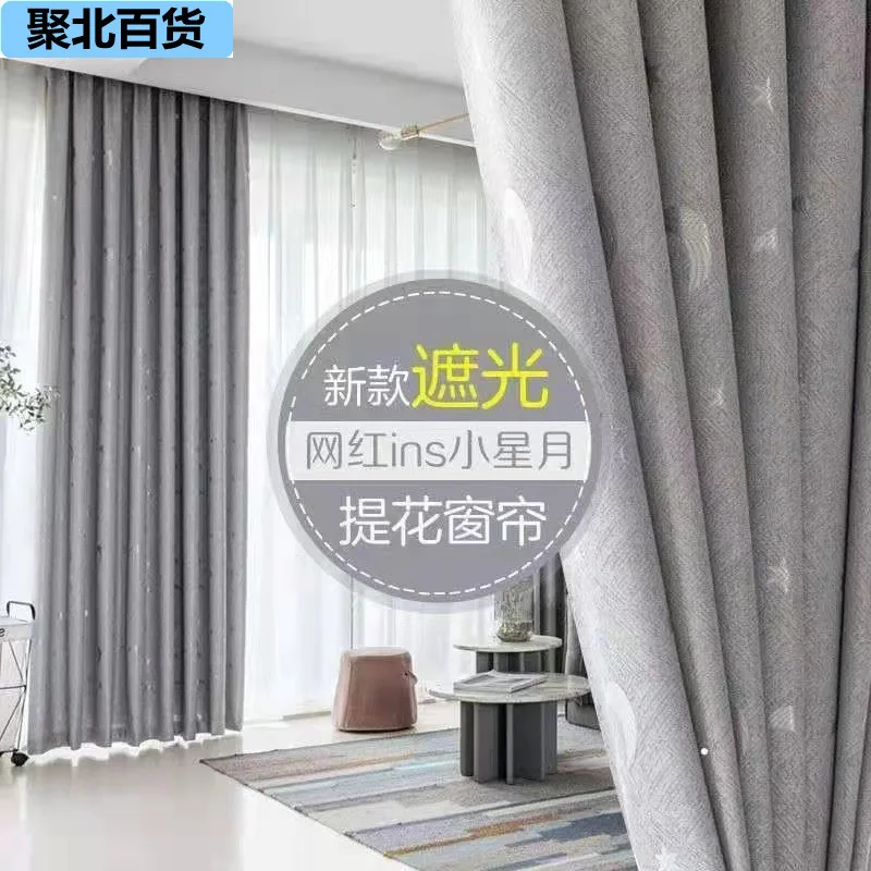 

3473-stb-Magpie Carp Curtains For Living Room Bedroom Window Treatment Blinds Finished Drapes