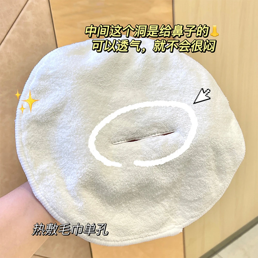 ​SPA Face Towel Hot Compress Cotton Towel Mask Facial Open Pores Moisturizing Steamer Hot Cold Skin Care Beauty Makeup Tool images - 6