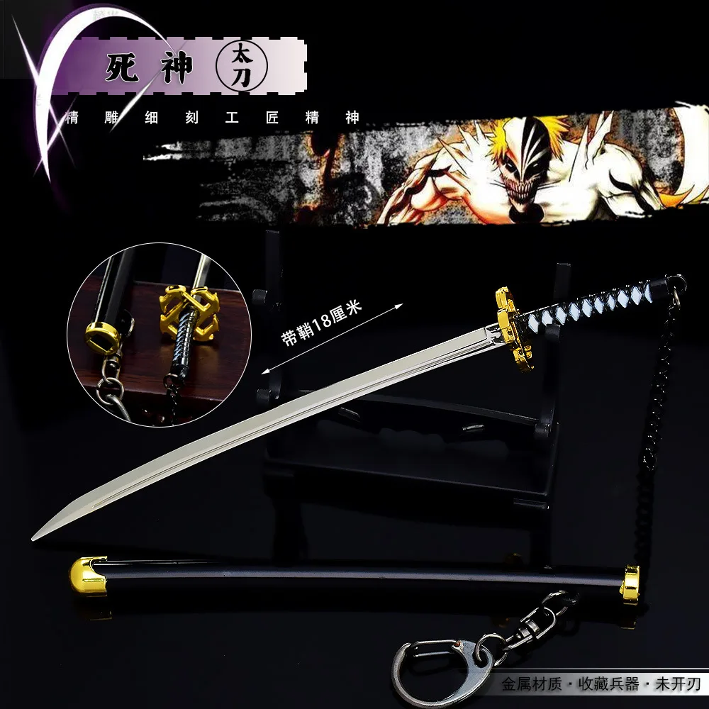 

BLEACH Weapon Swrod Keychain Bankai Zanpakuto Sword Japanese Katana Swords Samurai Real Steel Anime Weapons Keychains Toys