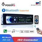 Автомагнитола Podofo, 1DIN, Bluetooth, FM, TF, USB, SD, MP3