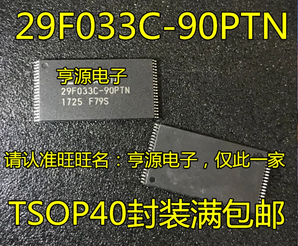 1 шт./партия MBM29F033C-90PTN 29F033C-90PTN MBM29F033C-70PTN 29F033C-70PTN 29F033C TSOP40