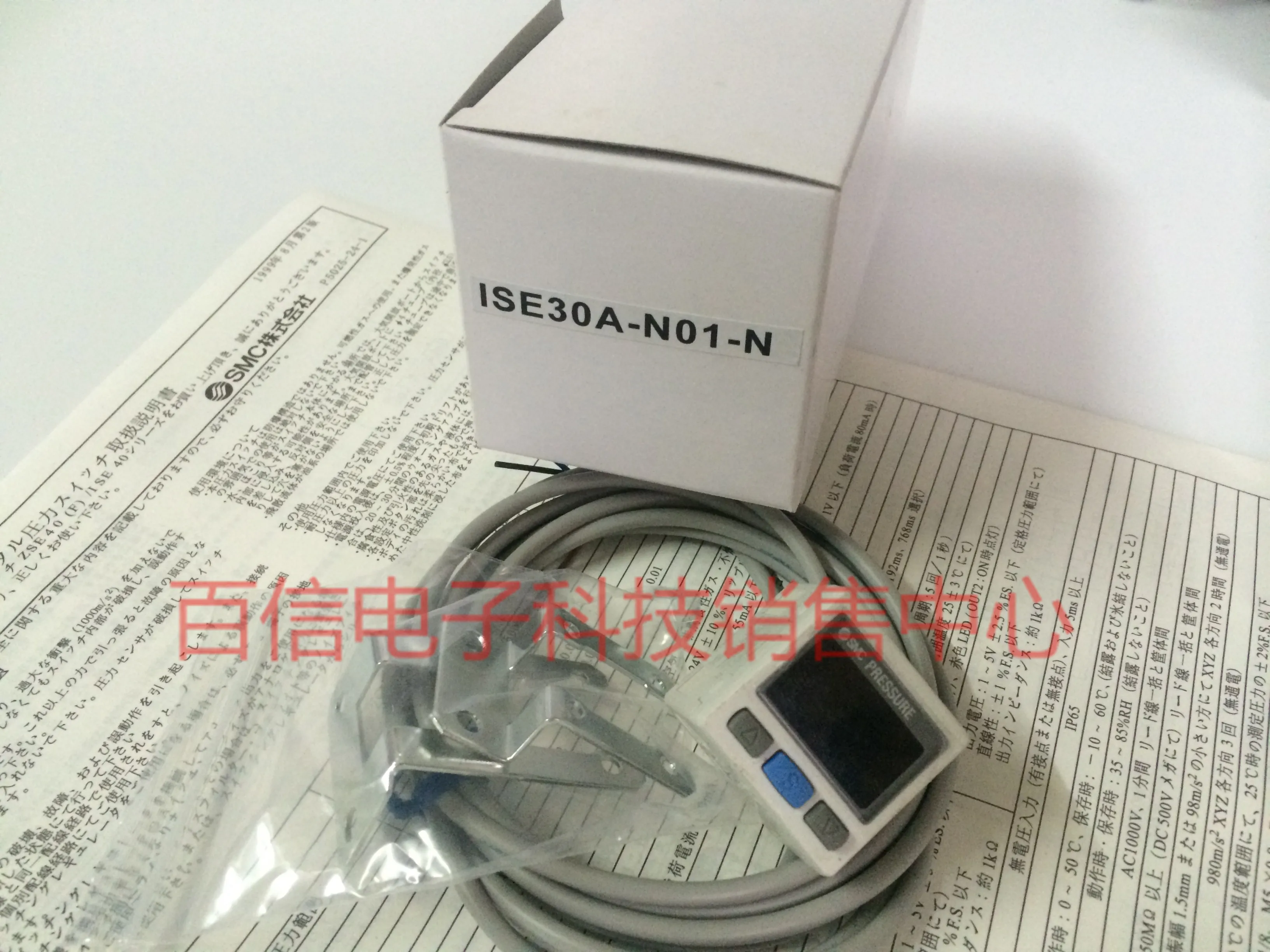 ISE30A-N01-N High precision digital pressure switch