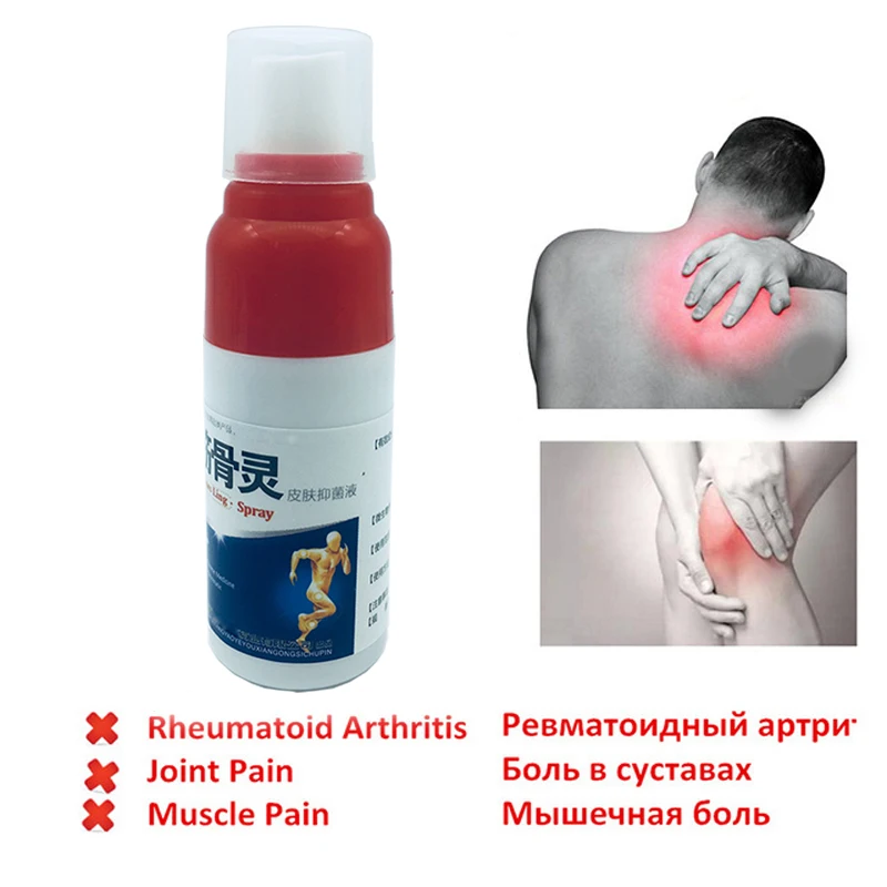 

1 Pcs Pain Relief Spray Rheumatism Arthritis Muscle Sprain Knee Waist Pain Back Shoulder Spray Tiger Orthopedic Plaster