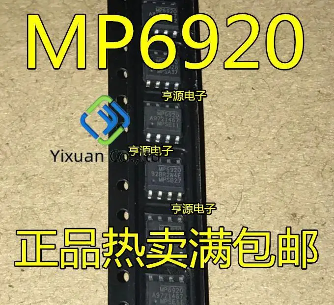 20pcs original new MP6920DN MP6920 Fast Shutdown Intelligent Rectifier SOP8 Pin