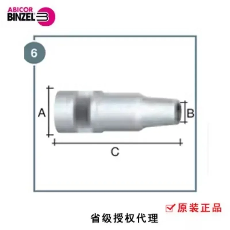 B-nzel 145.0544.5.10 защитное сопло 142.0117.10 проводящее гнездо сопла LSA.0445.10(10шт)