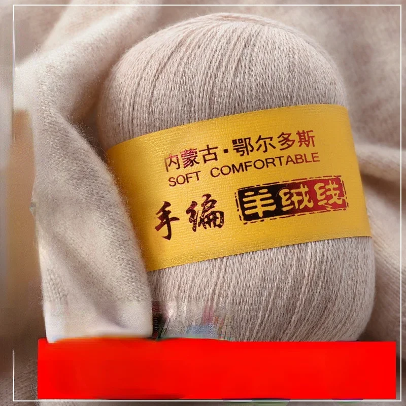 Кашемировая нить