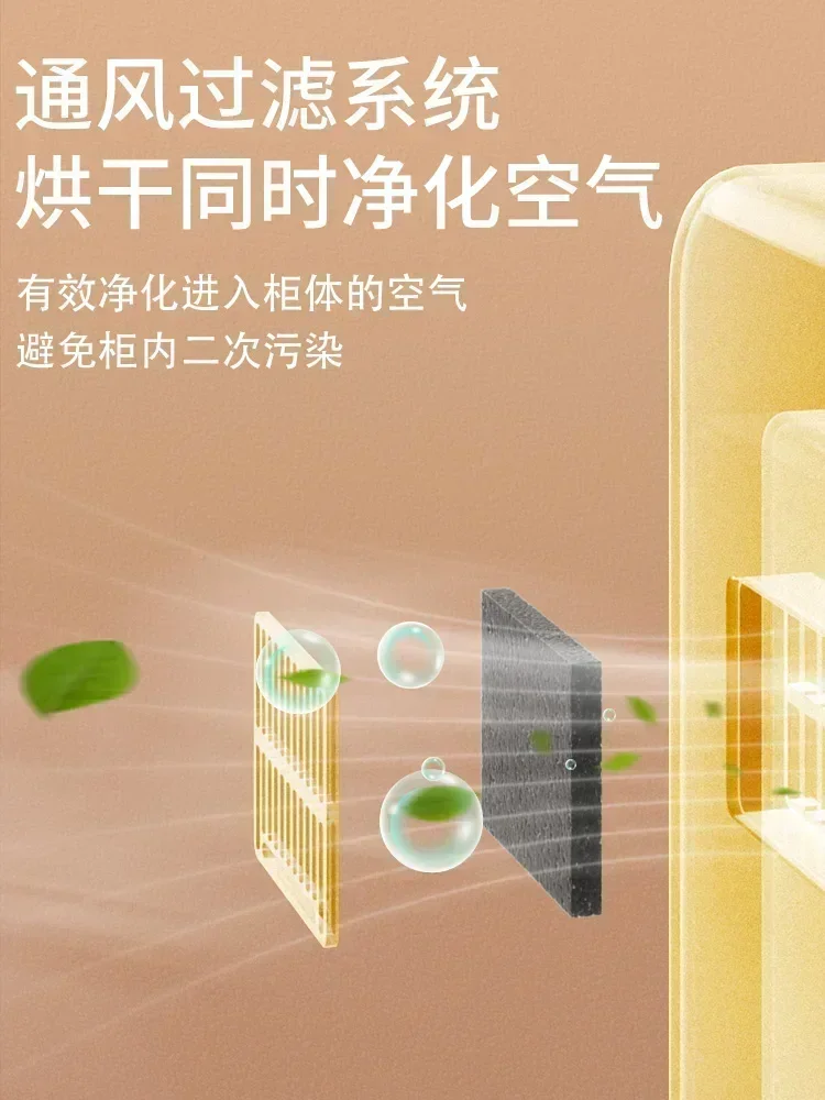 Детский ультрафиолетовый стерилизатор DUTRIEUX