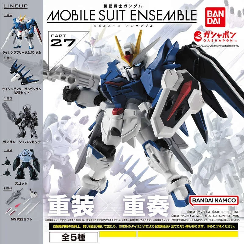 Фото Коллекционные фигурки Bandai Gundam: сборные модели Mse Mobile Suit, Strike Freedom, Zaku, Jim для любителей аниме и коллекционеров №4
