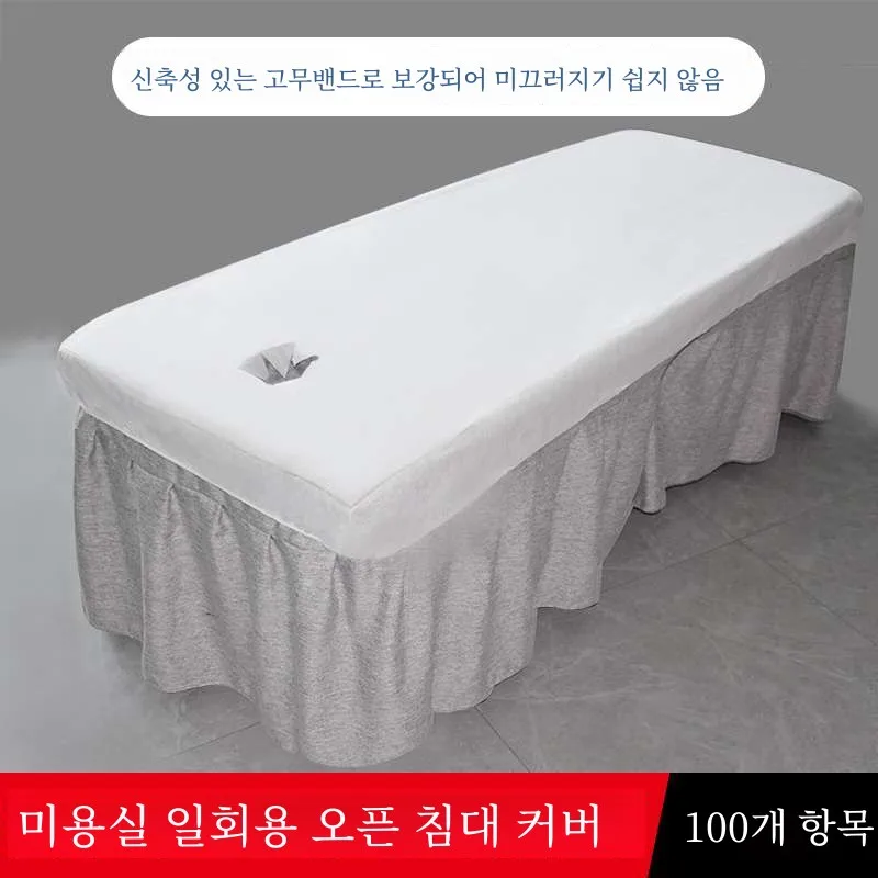 Одноразовое покрывало Beau Salon маслостойкая нетканая простыня пыленепроницаемая