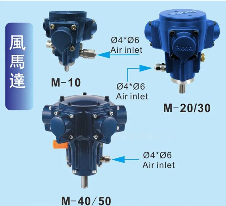 Механическая головка Polaroid M - 10-20-40 50 от Prona Тайвань пневматический Мешалка