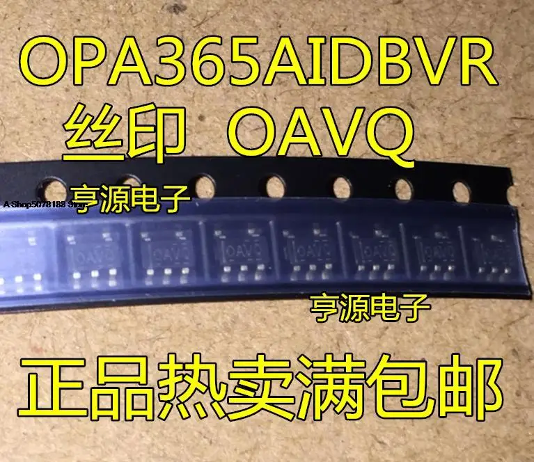 

10pieces OPA365AIDBVR OPA365AIDBVT OPA365 OAVQ