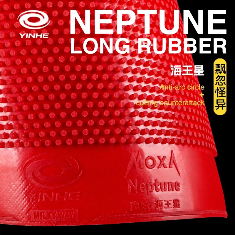 Накладка для настольного тенниса Yinhe Neptune Long Pips-Out OX Single, одобренная ITTF, с губкой (art.: 3920da113a69e) - 3920da113a69e