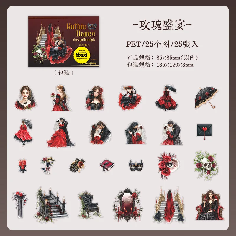 

Набор стикеров Amengguo 25 шт.