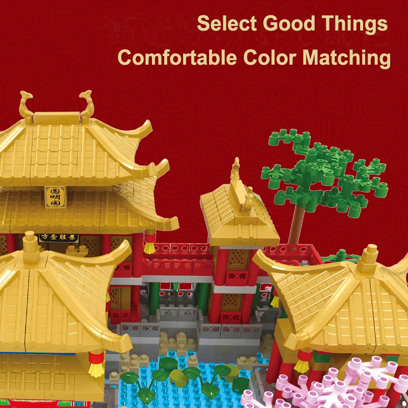 1800 шт. набор строительных блоков Yuanmingyuan в китайском классическом стиле
