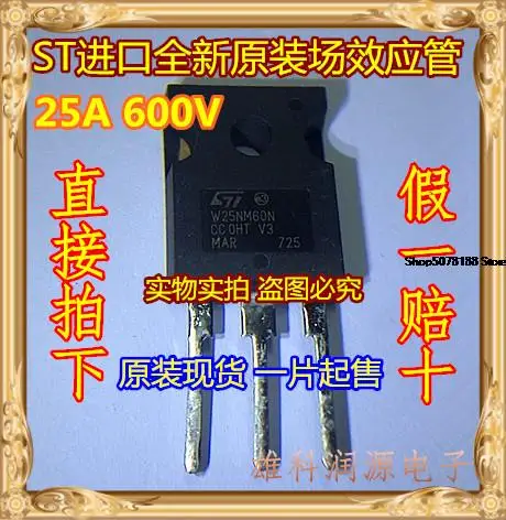 

5 шт. STW25NM60N W25NM60N ST