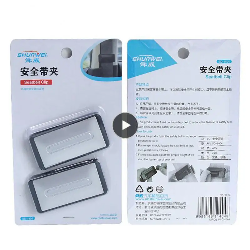 

Portable Safety Belt Retaining Clip Easy To Install And Use Automobile Safety Belt Stopper Universal Extender Durable Practical