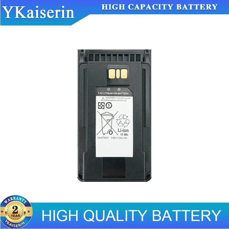 Аккумулятор для рации Vertex YAESU EVX-231 EVX-261 2600 мАч модель FNB-V134LI