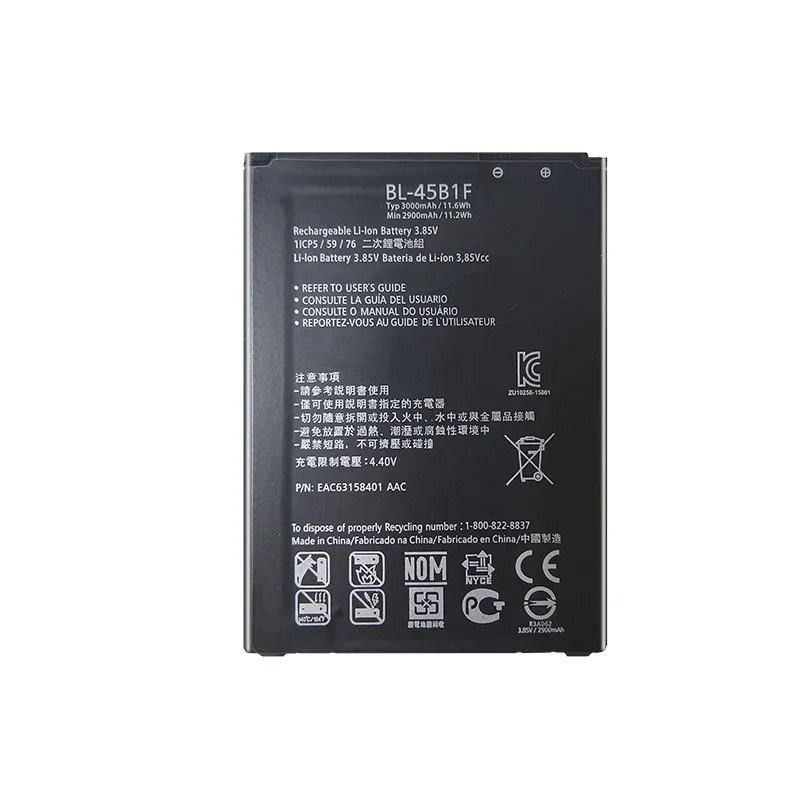 Аккумулятор 3000 мАч BL-45B1F для LG V10 H968 H961N F600 F600L F600S F600K BL45B1F