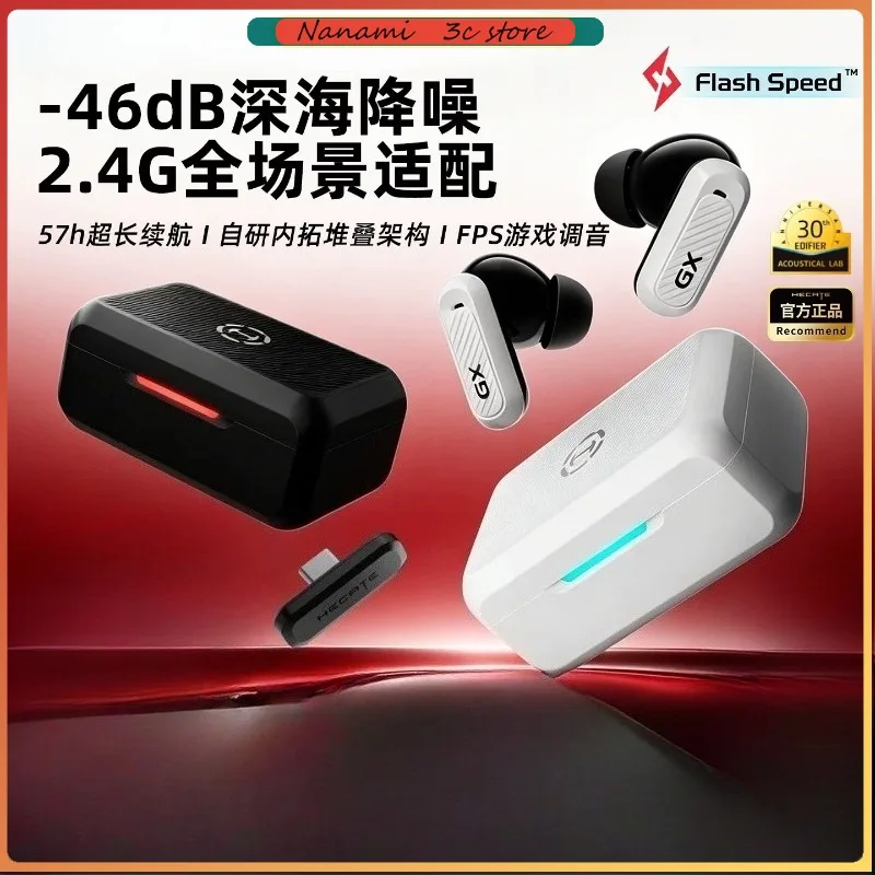 Фото Новые беспроводные Bluetooth-наушники Edifier GX03 Ultra с шумоподавлением ANC и ENC, Bluetooth 6.0, игровые наушники-вкладыши, подарки №1