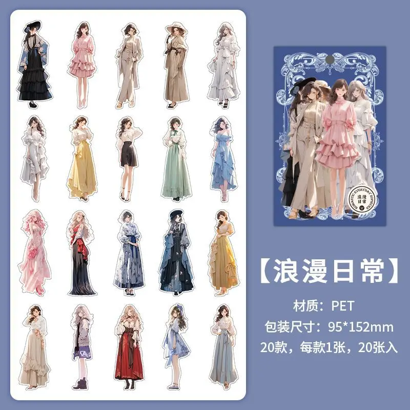 Декоративные наклейки Amengguo 20 шт.