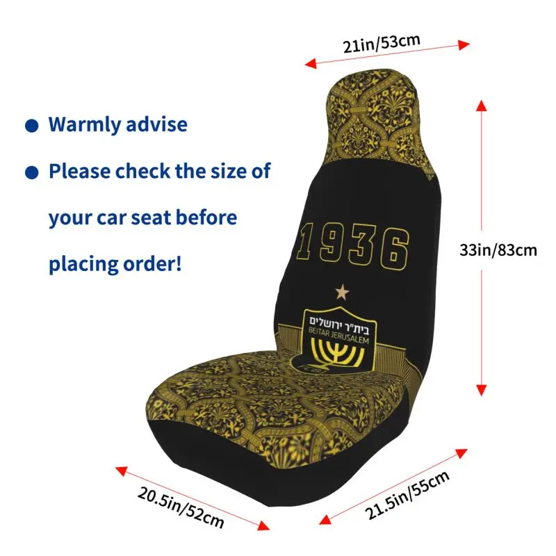 Чехол на автомобильное сиденье Beitar Jerusalem 2 шт. чехол переднее противообрастающий