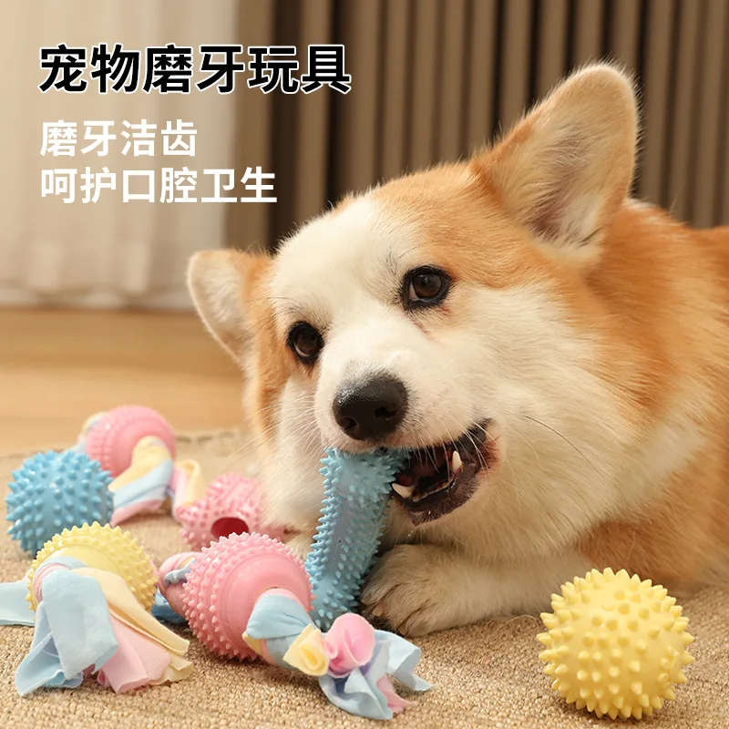 Dog Teething Toys Pet Supplies Toys Puppy Big Dog Bite Resistant Self-Hi Teeth Cleaning Dog Toys Leisure Toys Pet Accessories