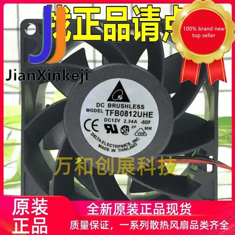 

1 шт. 8038 оригинальный новый 12В 2.34A PWM контроль температуры сервер с сильным охлаждением вентилятор TFB0812UHE