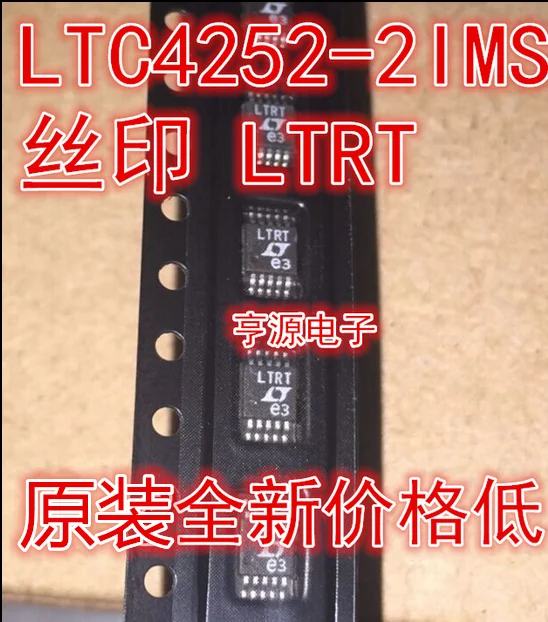 

5 шт., запатентованные чипы для контроллера LTC4252