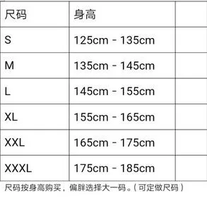 Одежда для взрослых и детей с коротким рукавом вышивкой дракон Чан Чуань Ву