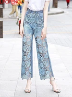 fashion high waist wide leg denim pants summer women patchwork sexy lace crochet hollow out jeans pant loose straight trousers