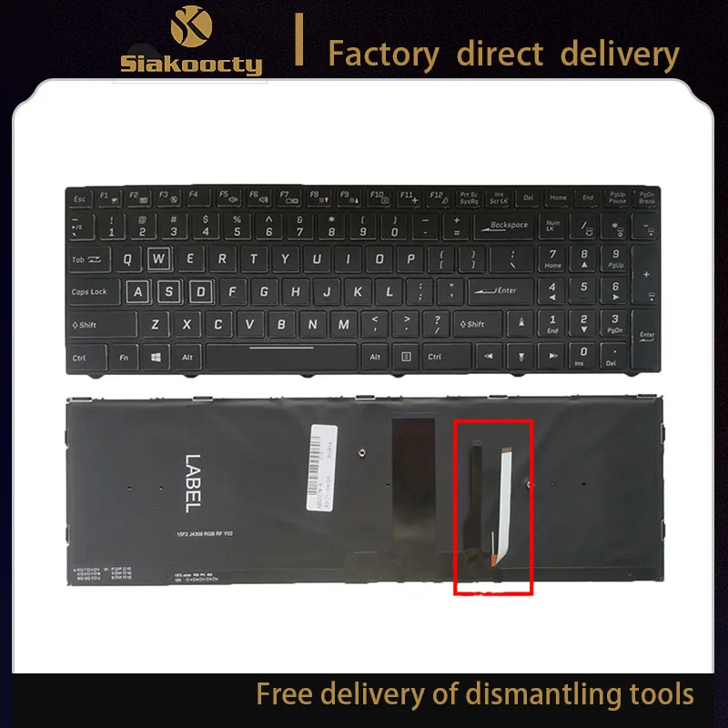 

Клавиатура Siakoocty US для Clevo N850EJ1 N850HK1 N855EJ1 N857EJ1 N870EP6, RGB подсветка