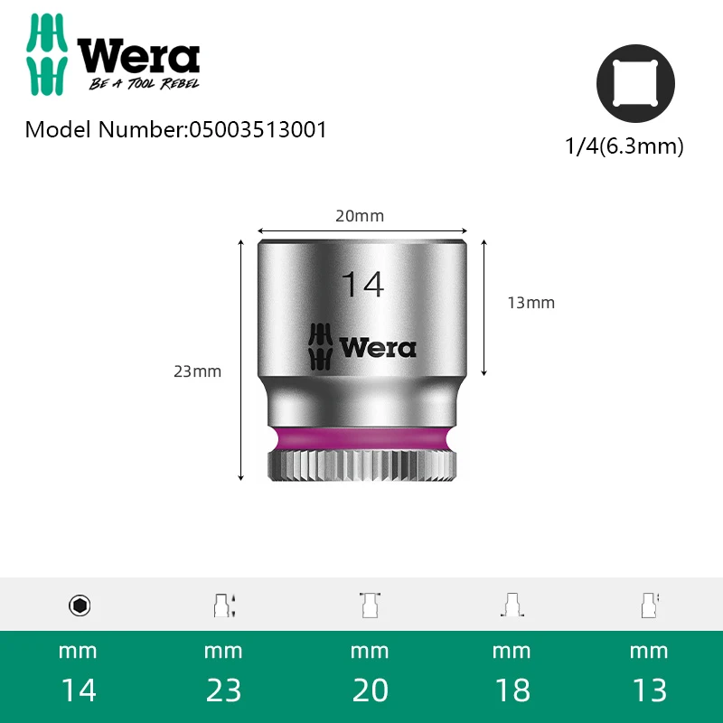 

Шестигранный ключ WERA Zyklop 8790 HMA 1/4", набор головок