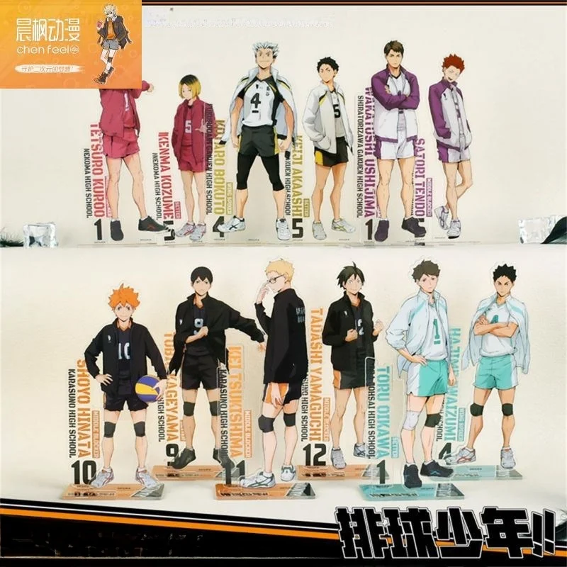 Chenfeng Официальная долина/Storm Meng Периферийные устройства для волейбола Юниорская