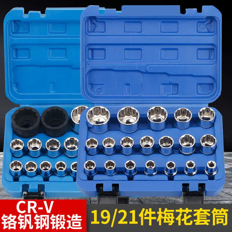 Набор торцевых ключей 1/2 21 шт. набор многозубных гаек торцевая головка для кромки