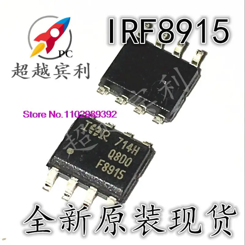 

20 шт./партия F8915 IRF8915 SOP8
